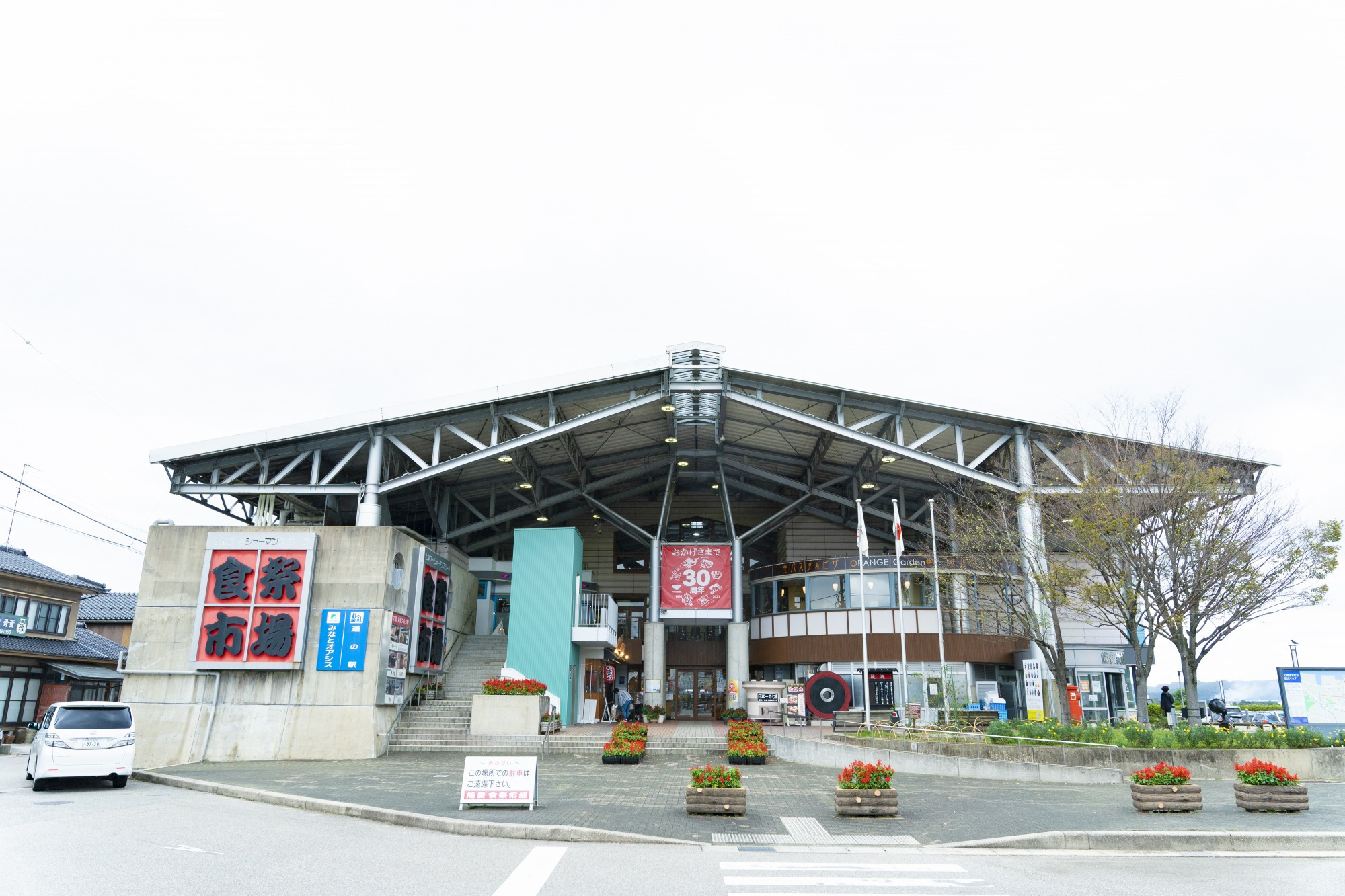 道の駅能登食祭市場