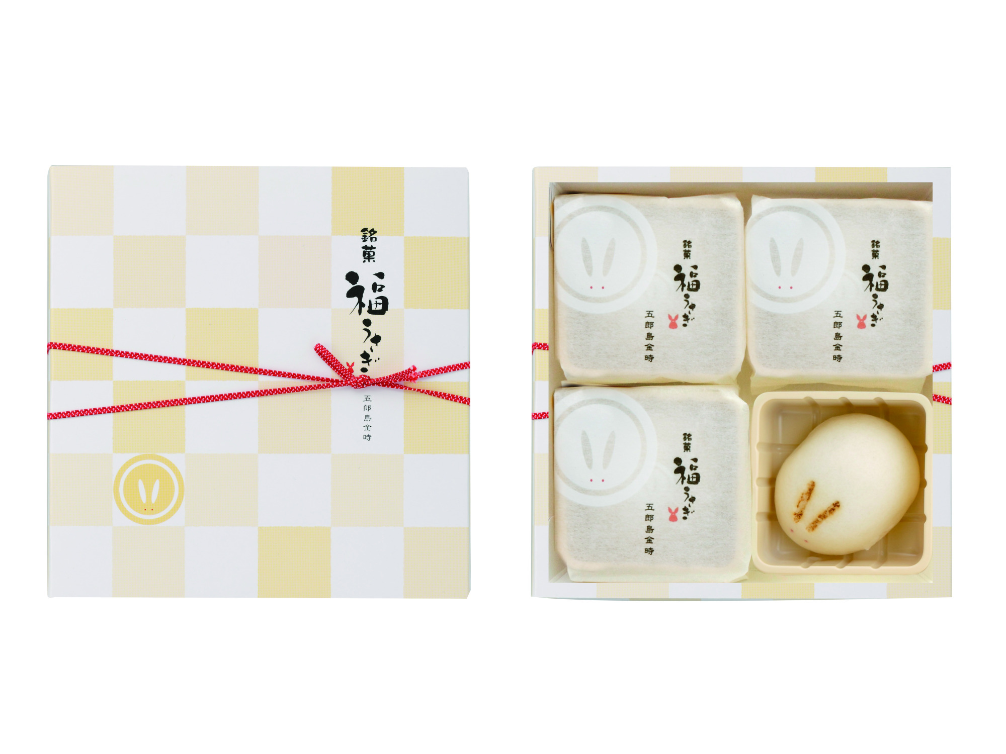 銘菓 福うさぎ（五郎島金時）4ヶ入 658円